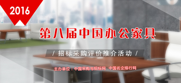 2016草莓视频APP在线定製十大品牌榜單在京揭曉 2016草莓视频APP在线定製十大品牌榜單在京揭曉